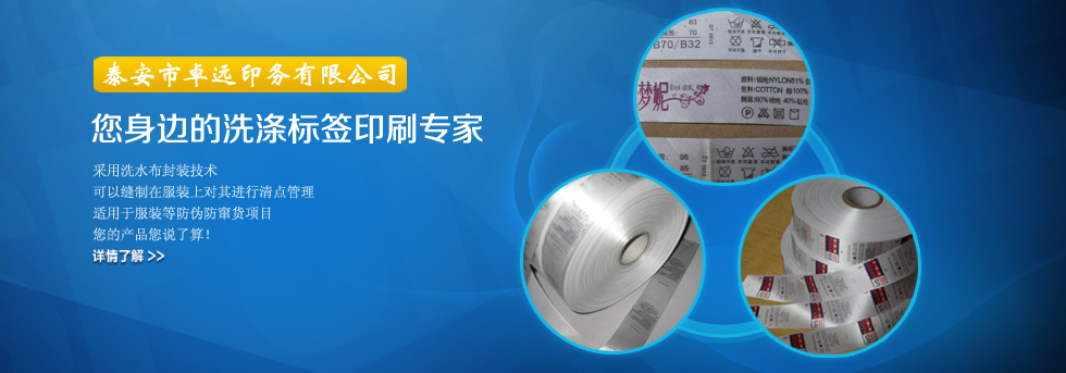 濟(jì)寧金楓園林工程有限公司